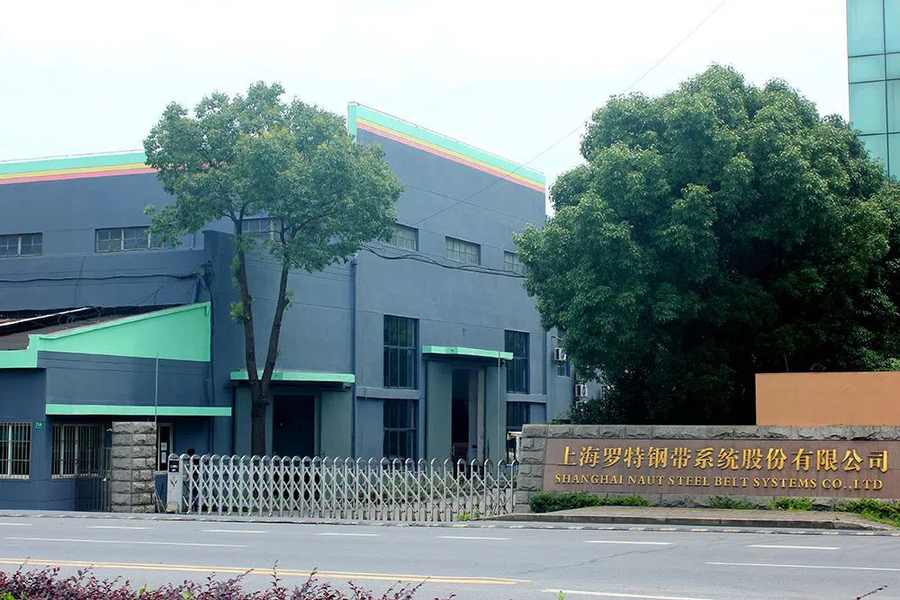 চীন Shanghai Naut Steel Belt Systems Co., Ltd. সংস্থা প্রোফাইল